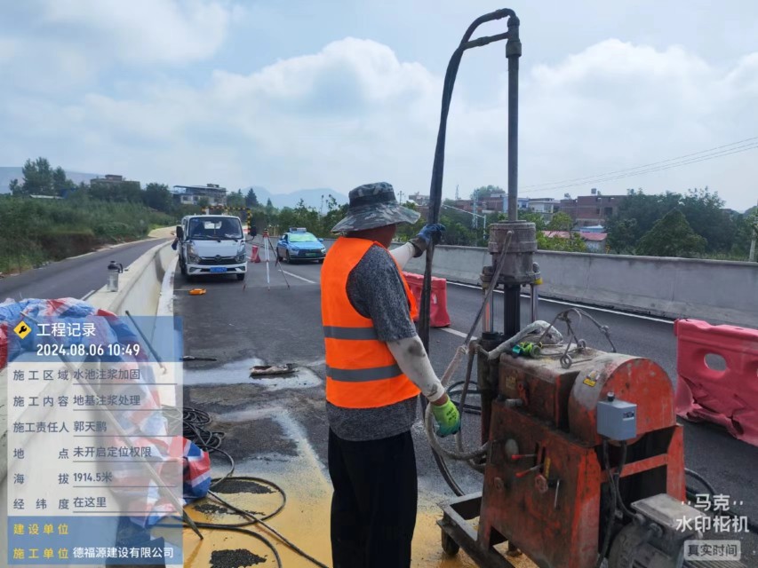 雨山地基沉降注浆加固材料有哪些