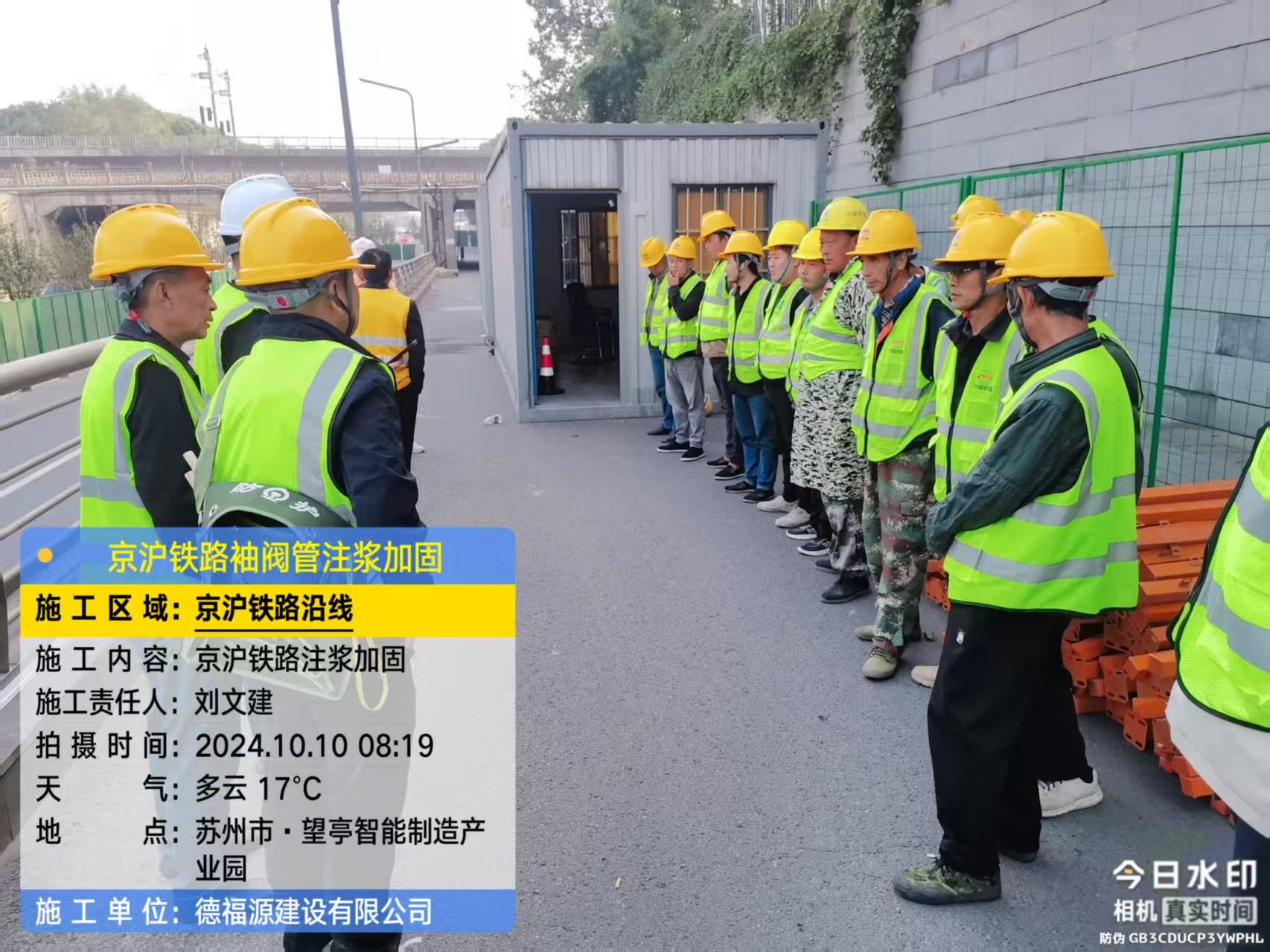 雨山哪种地面沉降加固方法最有效？