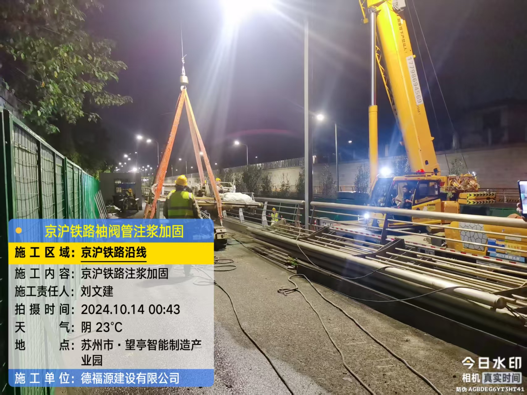 雨山厂房地面沉降加固办法